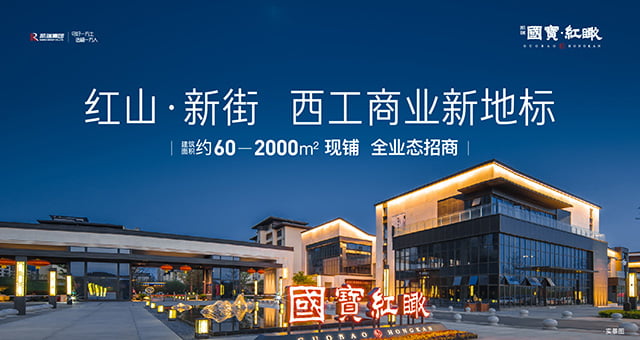 洛阳凯瑞红瞰