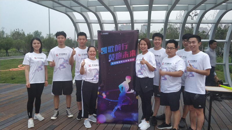记凯瑞集团2019年夏季荧光夜跑活动 记凯瑞集团2019年夏季荧光夜跑活动
