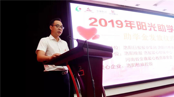1566632490100991.jpg 凯瑞集团助穷困学子圆大学梦3.jpg