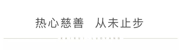 1566632518267009.jpg 凯瑞集团助穷困学子圆大学梦5.jpg