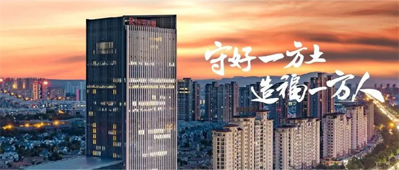 1662623986555229.png “99公益日”凯瑞集团在行动6.png