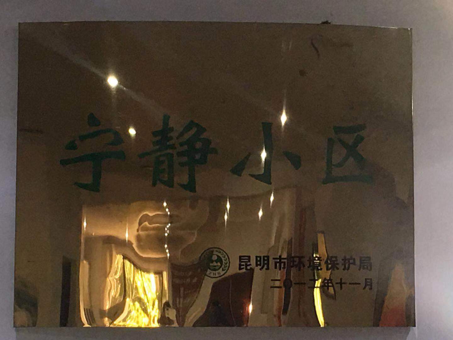 佳美物业-必赢亚洲地产