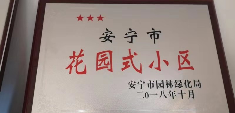 佳美物业-必赢亚洲地产